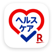 Rakuten ヘルスケア アプリ